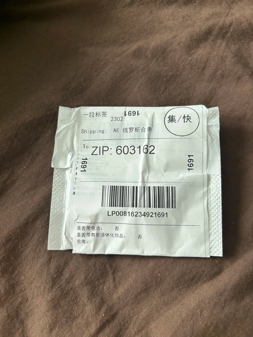 Review Card